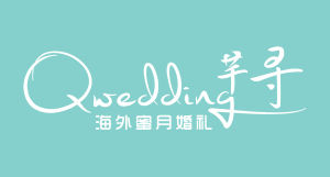 芊尋婚禮策劃 芊尋婚禮策劃