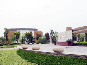 常熟市第一中學 常熟市第一中學