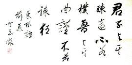 計白當黑 計白當黑