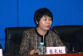 張長虹[四川大學中國藏學研究所副教授]