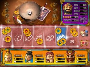 《報數！三國演義》