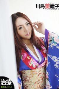 川島美彤子 川島美彤子