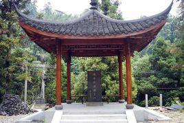 周恩來演講紀念亭 周恩來演講紀念亭