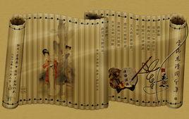 漁家傲·雪裡已知春信至 漁家傲·雪裡已知春信至