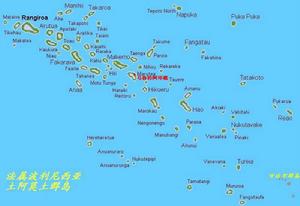 土阿莫土群島中的北馬魯特阿環礁