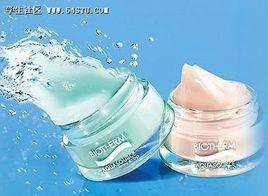 碧歐泉溫泉保濕水凝膠