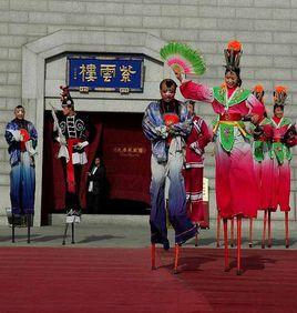 高蹺走獸 高蹺走獸