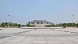 海滄區市民文化廣場