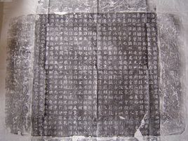 定遠將軍 定遠將軍