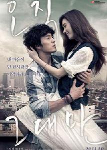 只有你電影版 只有你電影版