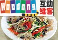 魚鬆炒豆芽 魚鬆炒豆芽