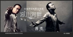 忘川河畔 忘川河畔