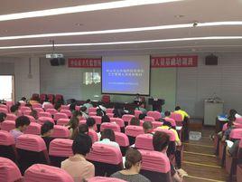 人員培訓與開發 人員培訓與開發