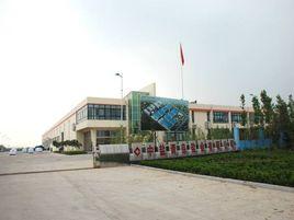 中鹽河南鹽業物流配送有限公司 中鹽河南鹽業物流配送有限公司