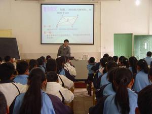 騰衝縣第七中學 騰衝縣第七中學