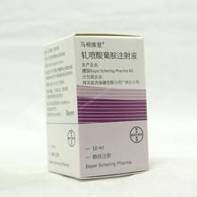 釓噴酸葡胺注射液 釓噴酸葡胺注射液