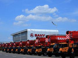 三一汽車起重機械有限公司 三一汽車起重機械有限公司