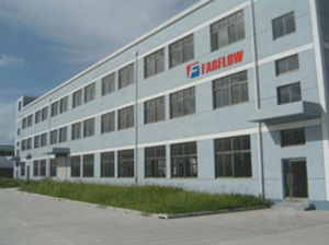 公司生產區廠房