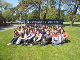 諾斯伍德大學 諾斯伍德大學