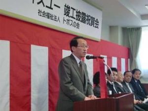 影山日出夫 影山日出夫