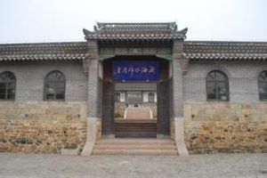 北洋水師提督府 北洋水師提督府