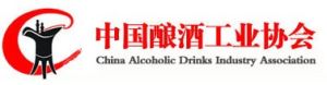 中國釀酒工業協會