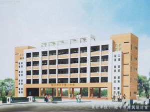 陸豐市甲子鎮第二中學 陸豐市甲子鎮第二中學