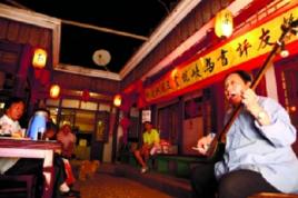 北京評書 北京評書