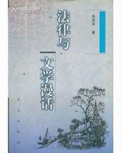 余宗其作品封面