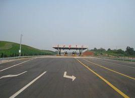 關山收費站 關山收費站