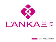 蘭卡[化妝品品牌]