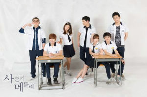 青春期集成曲 青春期集成曲