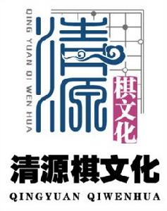 惠州棋院 惠州棋院