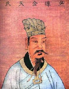 少昊[華夏遠古部落聯盟首領]