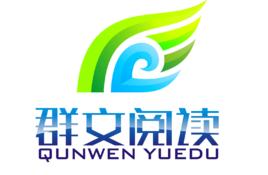 群文閱讀 群文閱讀