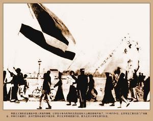 超帝國主義 超帝國主義