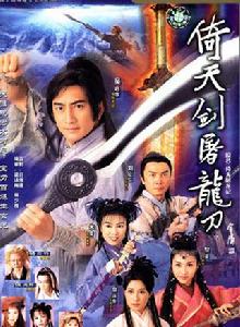 null[2001年香港TVB版吳啟華主演電視劇]