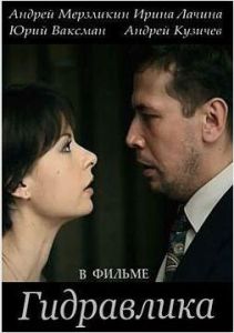 葉甫蓋尼·謝羅夫 葉甫蓋尼·謝羅夫