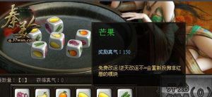 骰子玩家 骰子玩家