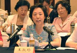 王淑玲[河北省婦聯原主席]