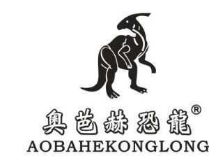 奧芭赫恐龍 奧芭赫恐龍