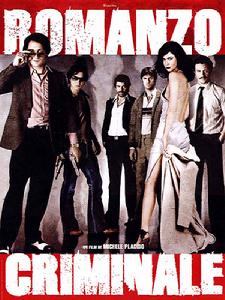 《罪惡故事》 《罪惡故事》