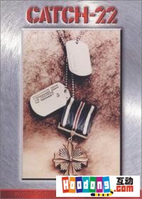 《二十二支隊》 《二十二支隊》