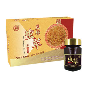 益肺蟲草 益肺蟲草