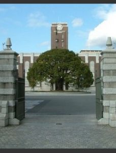 日本大學