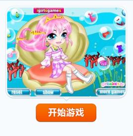 珍珠女孩 珍珠女孩