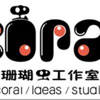 珊瑚蟲工作室 珊瑚蟲工作室