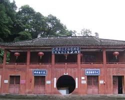 巴州文物陳列館 巴州文物陳列館