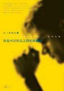 量子療愈場2 量子療愈場2