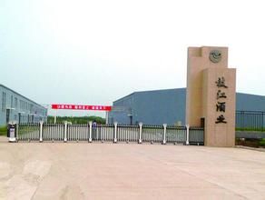 湖北枝江酒業股份有限公司 湖北枝江酒業股份有限公司